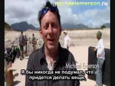 Майкл на сьемках 9 эпизода 4 сезона