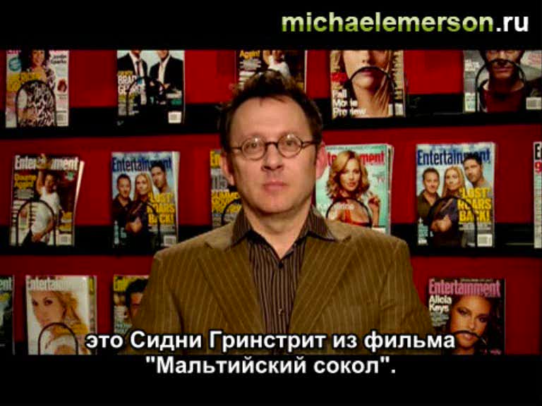 Michael Emerson - Take 5